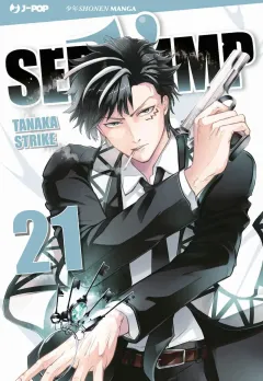 Volume cover